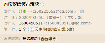 仿古建筑