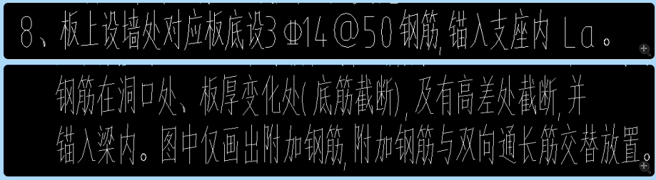 剪力墙