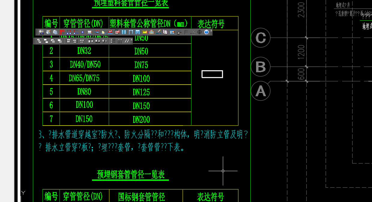 天正打开