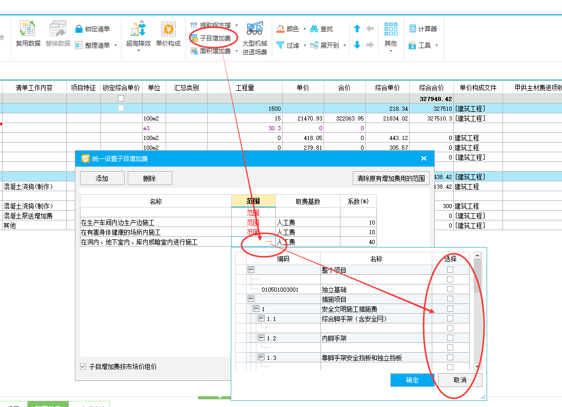 答疑解惑