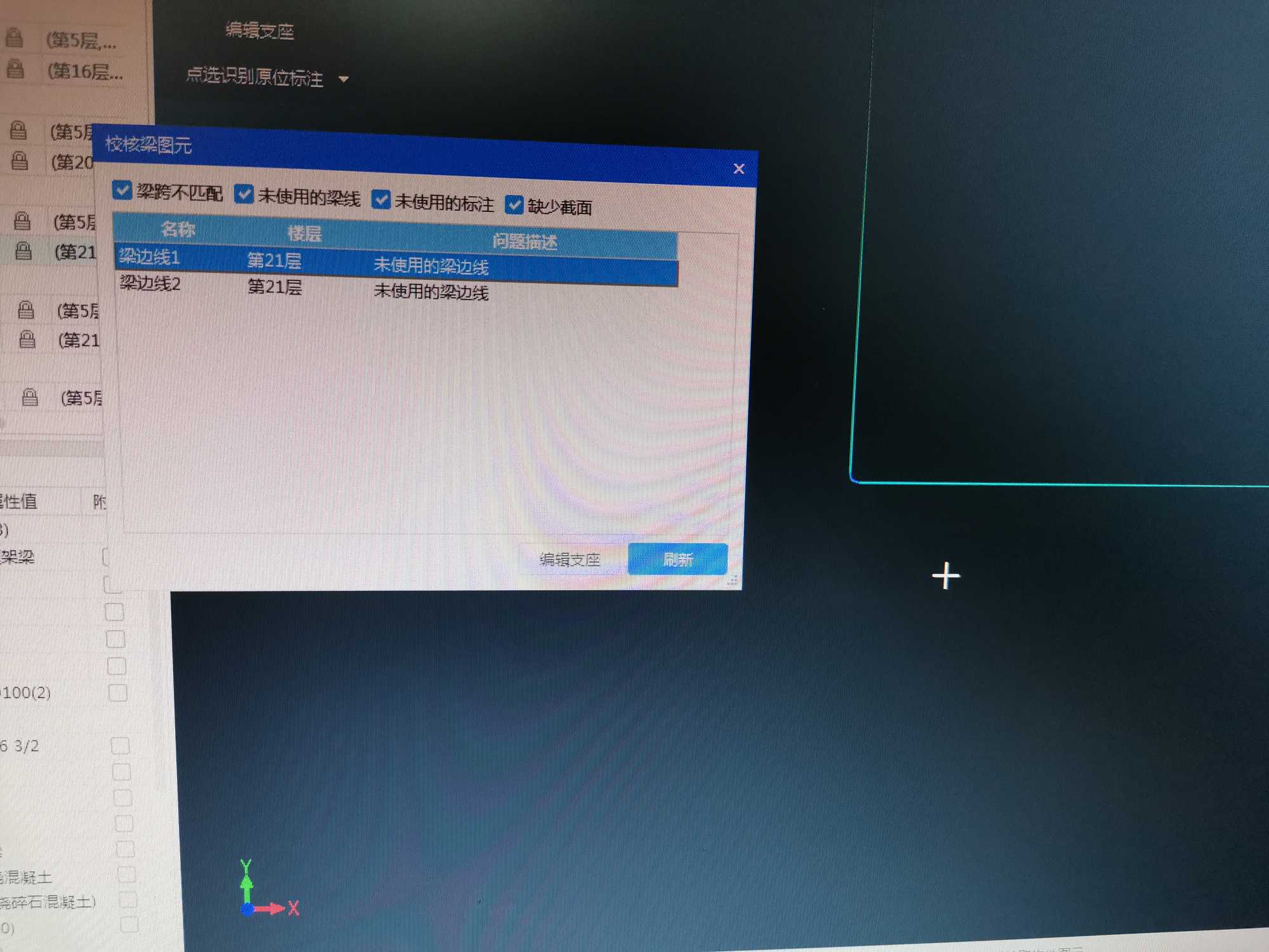 答疑解惑