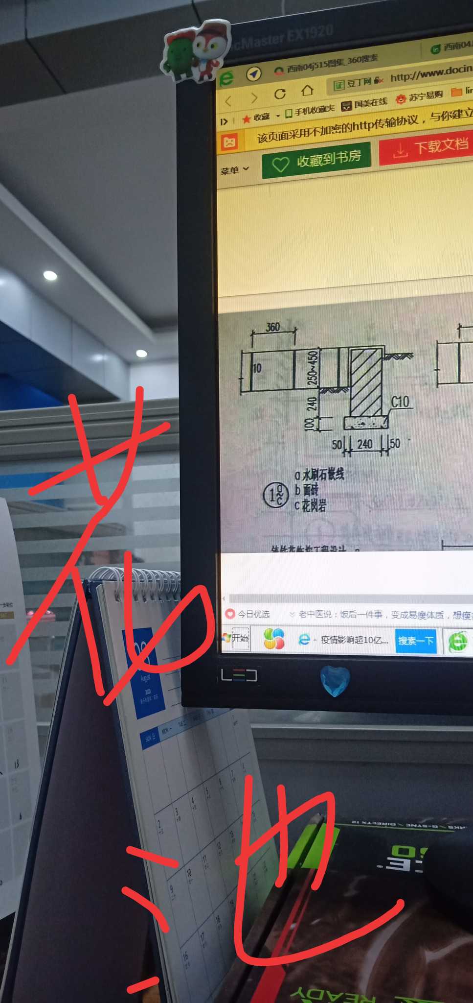 答疑解惑