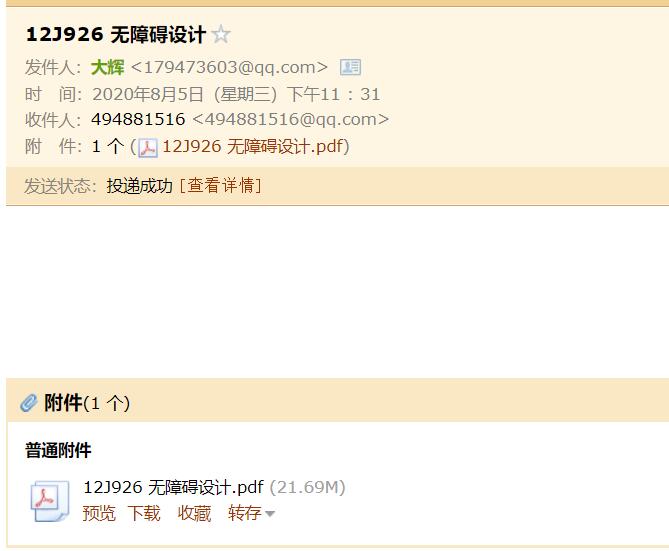 陕西省