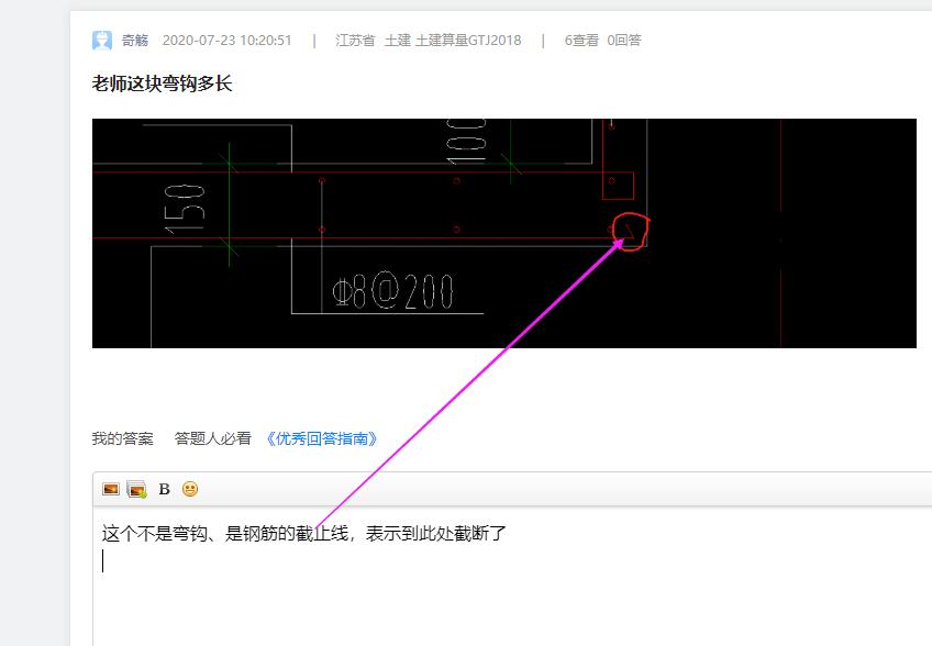 筏板基础负筋的弯钩角度为45度应该怎么设置-服务新干线答疑解惑