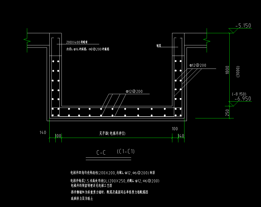 输入钢筋信息