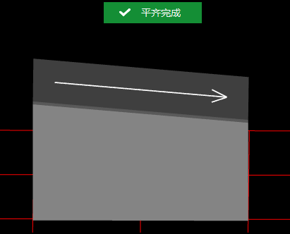 降板