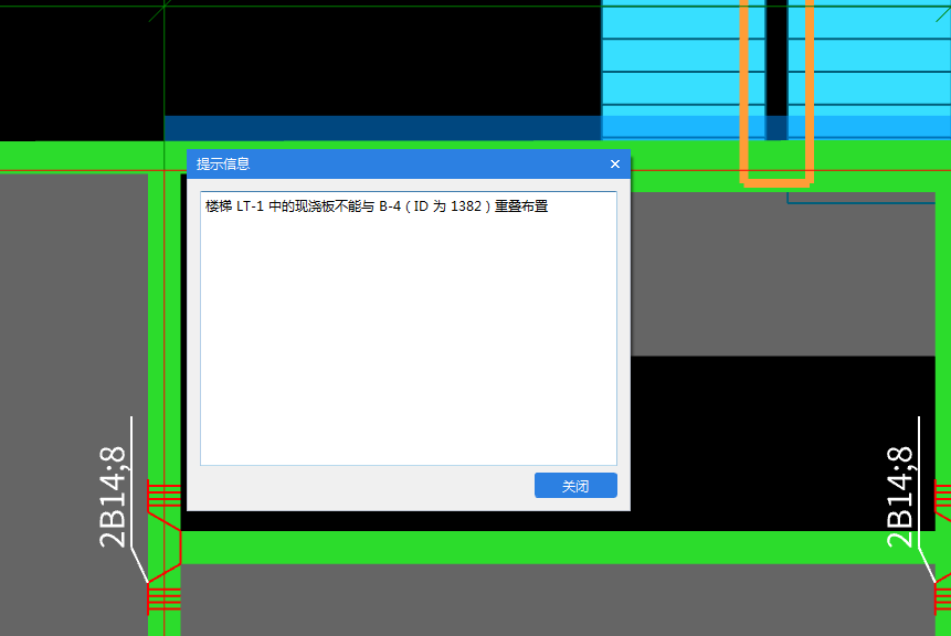 重叠布置
