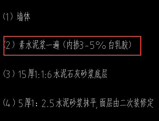 套取