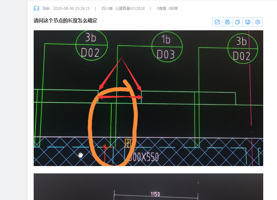 四川省