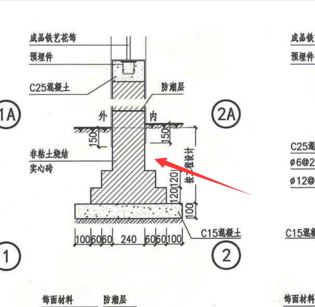 砖基础