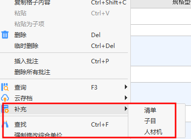 北京市
