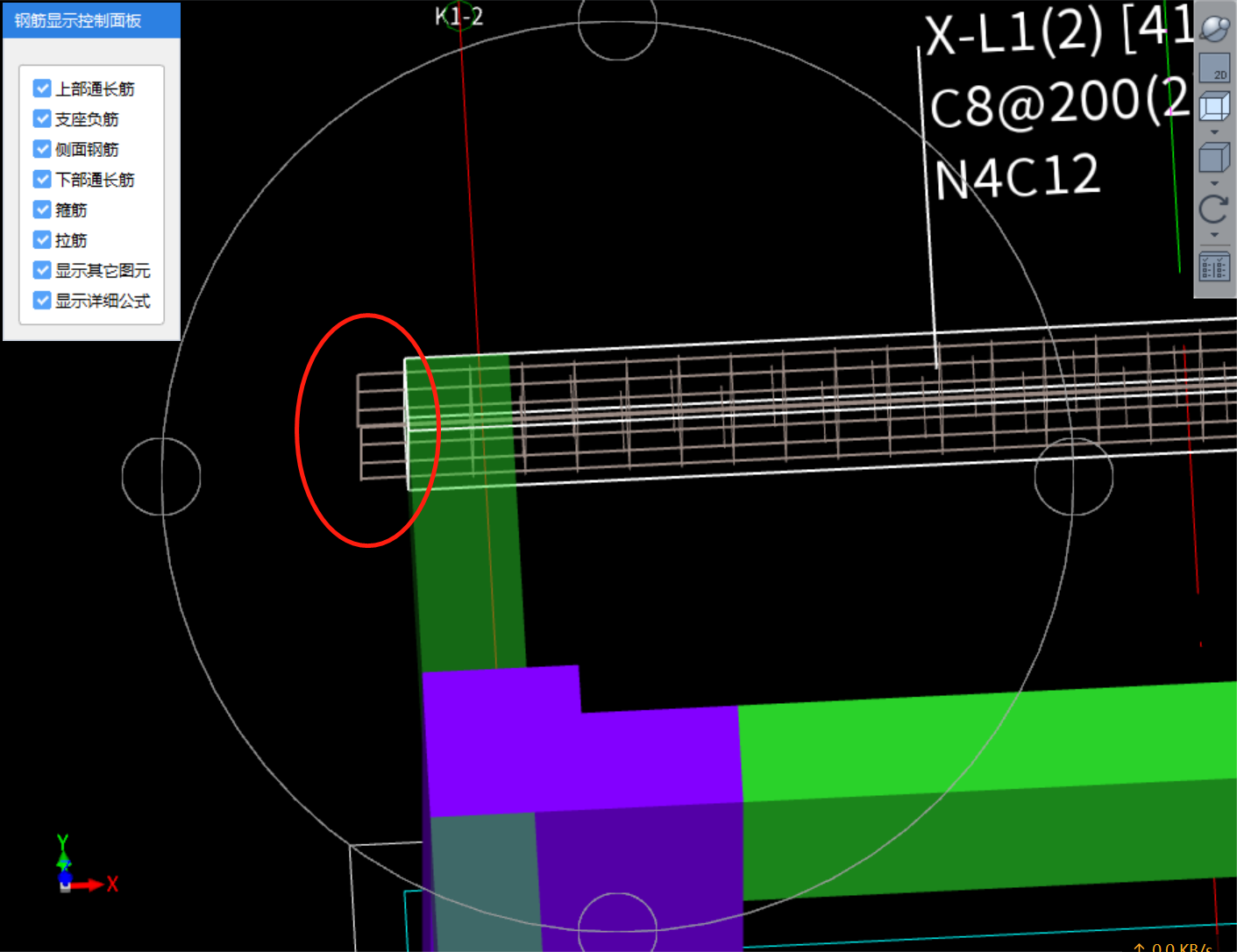 梁的端部通长筋和侧面钢筋超出梁边线该如何解决
