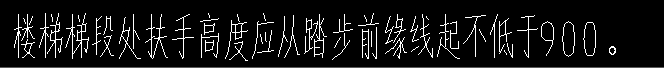 扶手