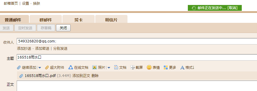 答疑解惑