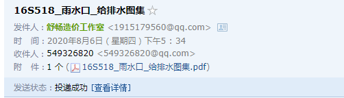 广东省