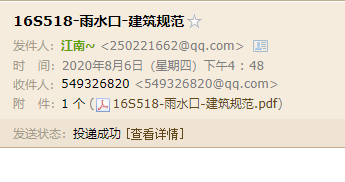 建筑行业快速问答平台-答疑解惑