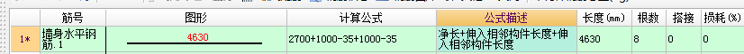 伸入