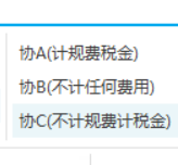 土方