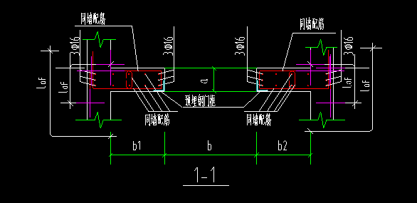 框墙