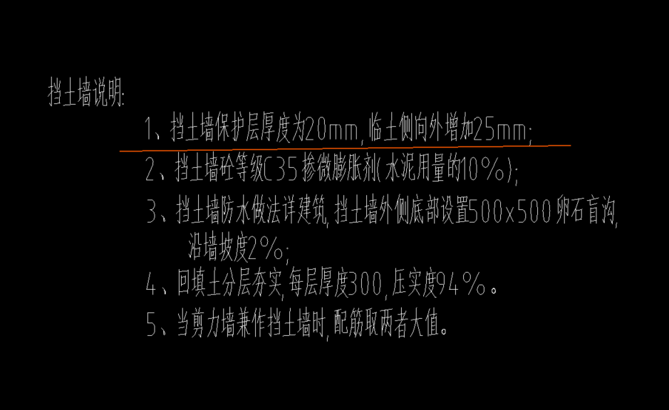 保护层