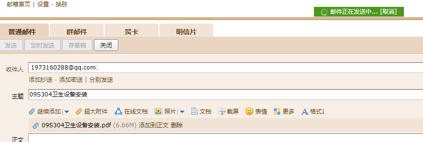 答疑解惑