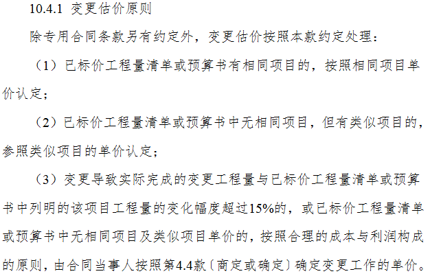 让利