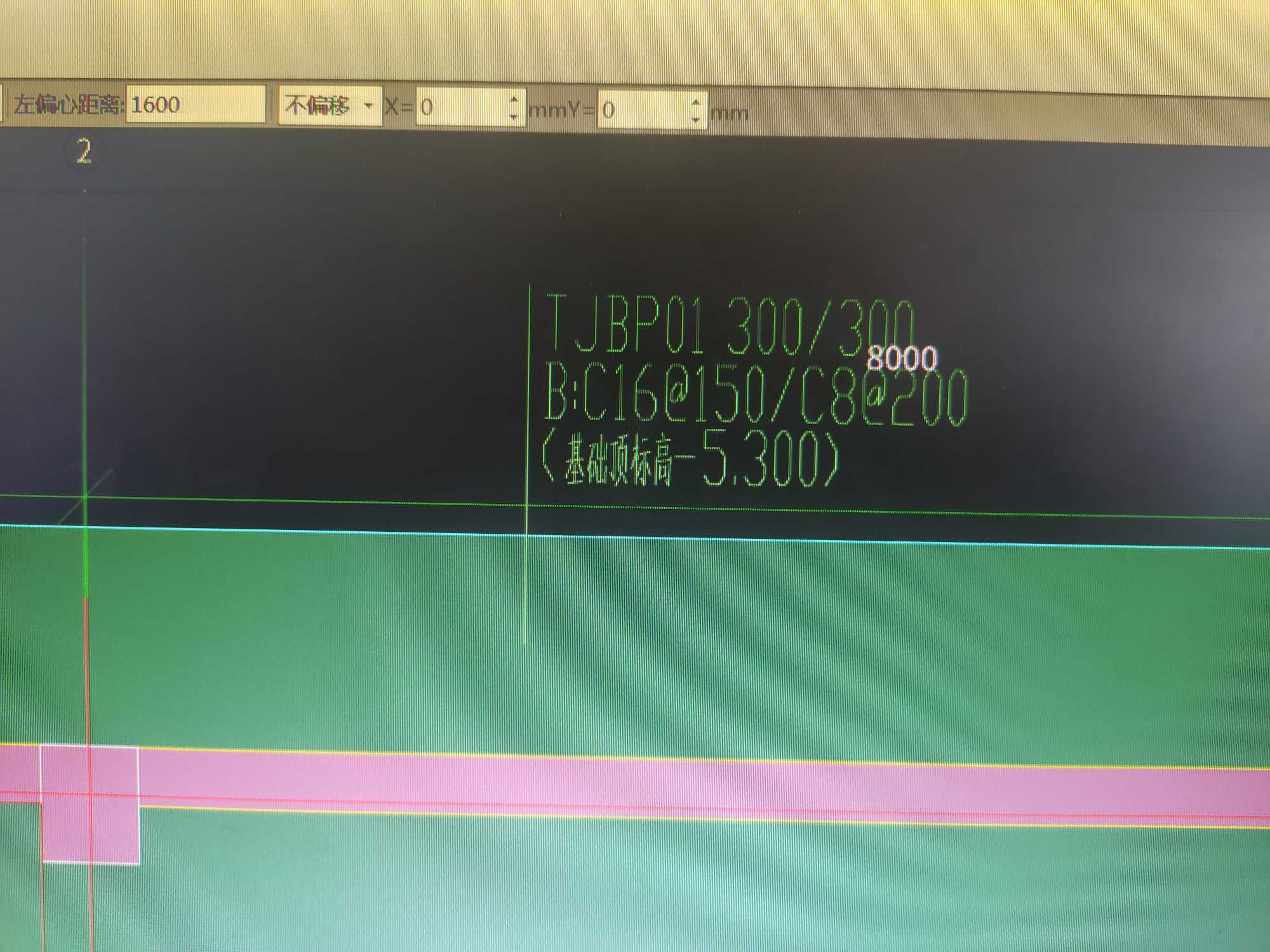條形基礎