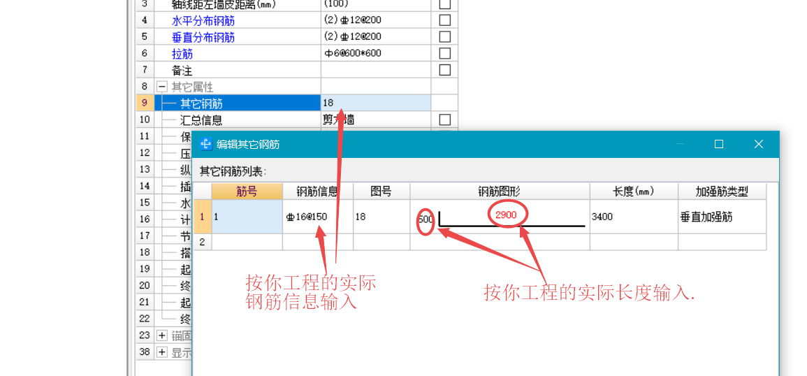 广联达服务新干线