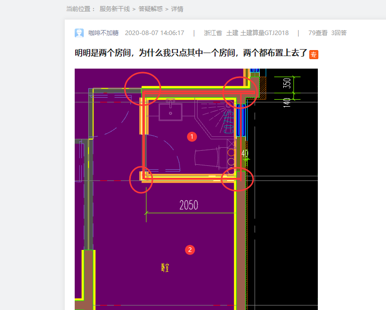 答疑解惑