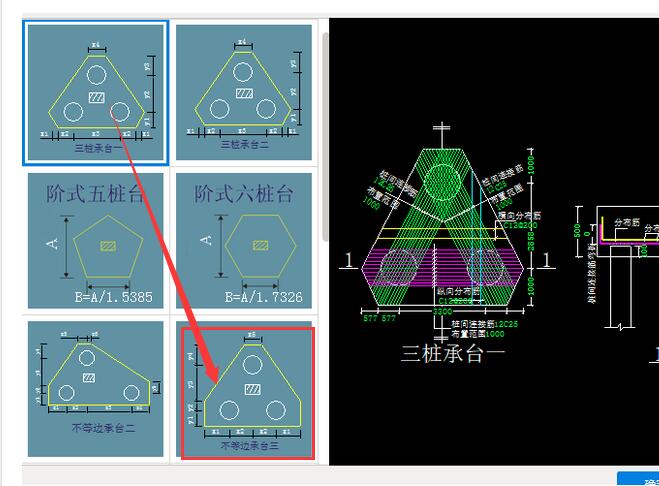 建筑行业快速问答平台-答疑解惑