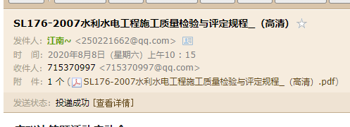 水电工程施工