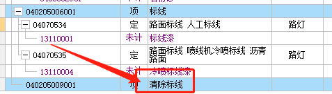 怎么组价
