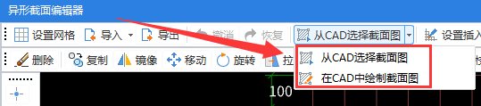 異形