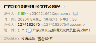 装饰工程