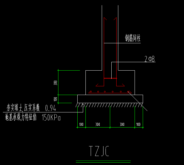 梯柱