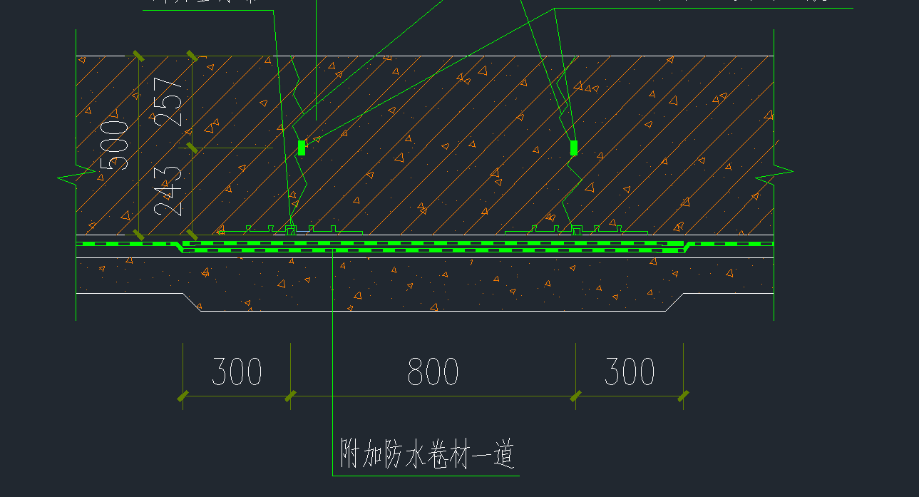 后浇带