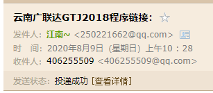 G+