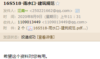 11图集