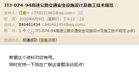 施工技术规范
