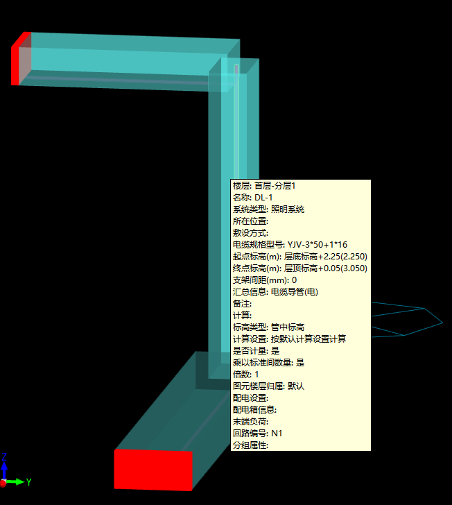 线槽