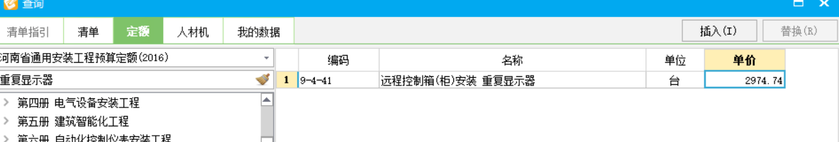 重复显示器