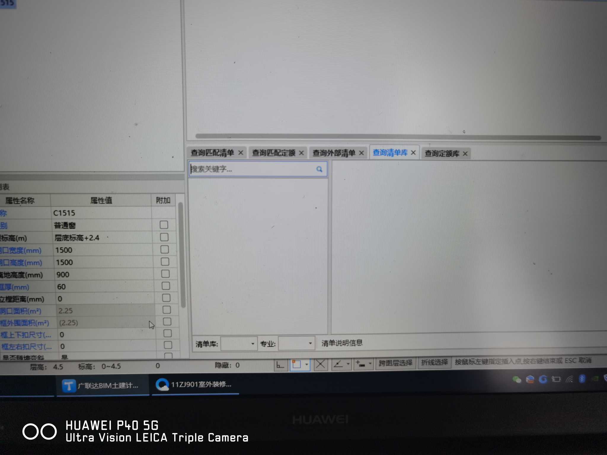 廣聯(lián)達(dá)