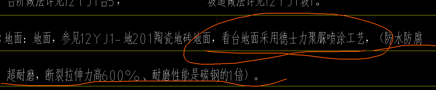 套哪个定额