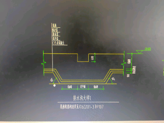 集水坑