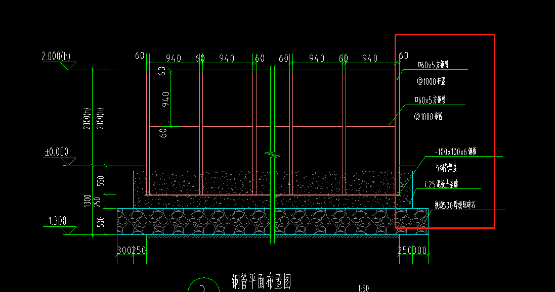 钢结构算量软件