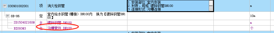 四通弯头