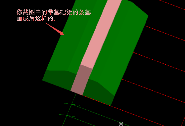 条形基础钢筋