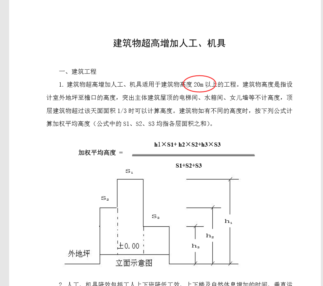 答疑解惑