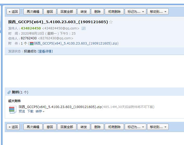 云计价