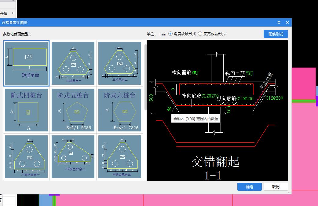 建筑行业快速问答平台-答疑解惑